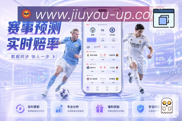 电竞专区