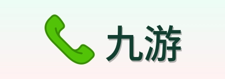 九游 Logo